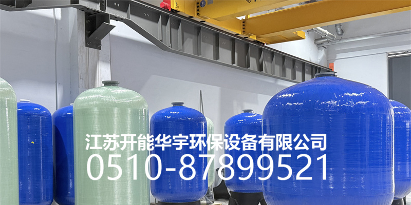 苏州市活性炭过滤罐砂滤罐 - 方案