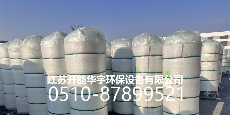 苏州市树脂罐活性炭罐 - 一站式服务